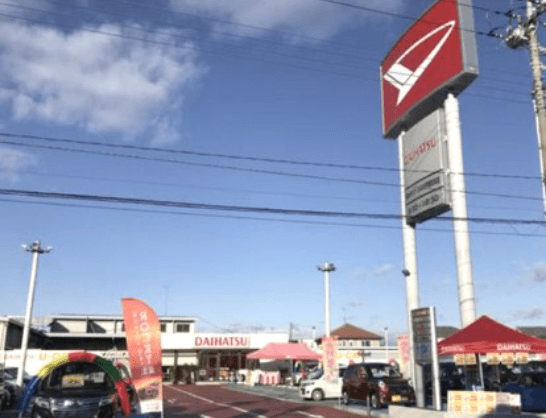 U-CAR宇都宮本店